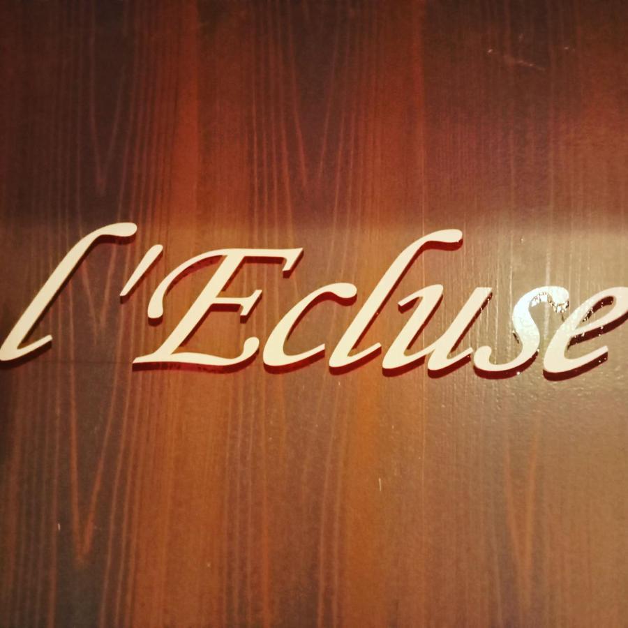 Une Escale A L'Ecluse ディジョン エクステリア 写真